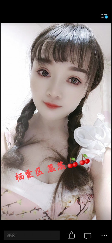spa蕊蕊